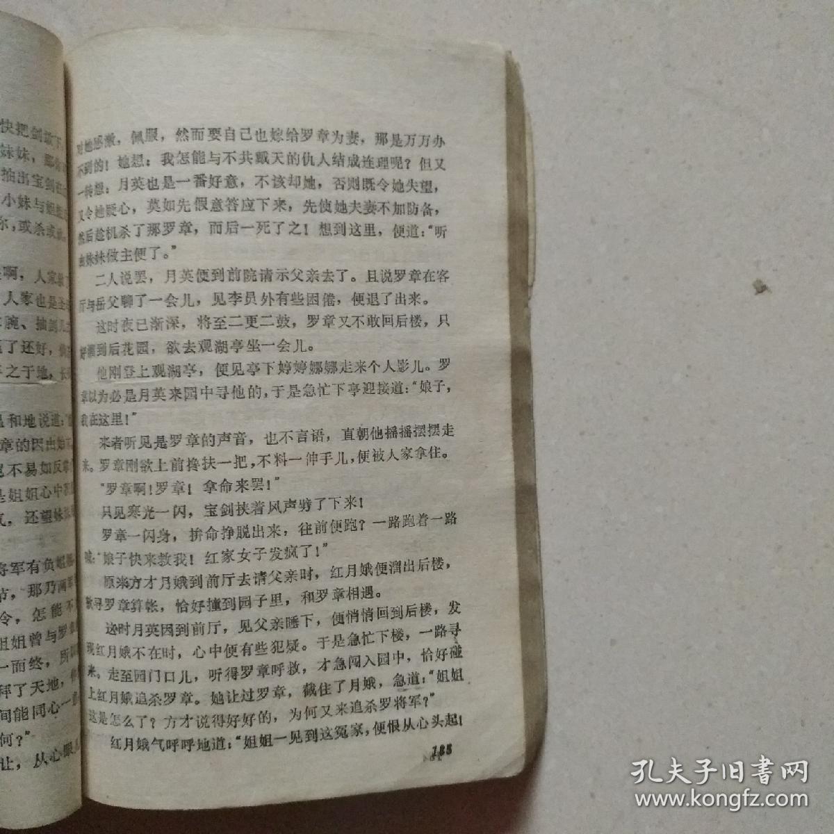 西秦王秦曲谱_最后的莫西干人曲谱(3)