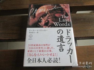 陶笛新手入门教程曲谱