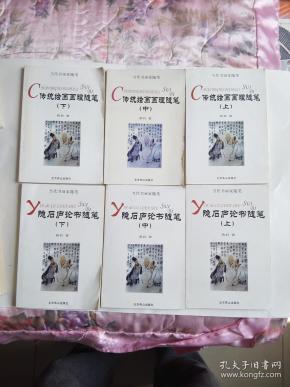 平常心是道完整版 q4YBAFzXl--AbxKGAAMmUElAMDE761_n.jpg