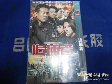 dvd 大型警匪动作刑侦电视连续剧: 追捕者 2碟装 完整