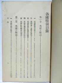 抗战时期广东总人口_抗战广东沦陷地区(2)