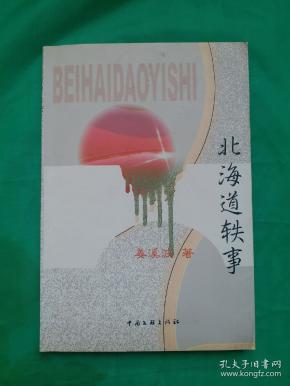 1999年山东省各县区GDP_山东省各县区交通图(2)