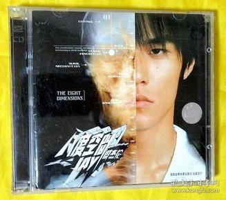 cd 周杰伦《八度空间》2002(两碟装)