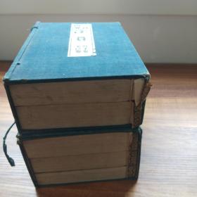 孔网唯一 日本原版线装书 三音四声《字贯》两