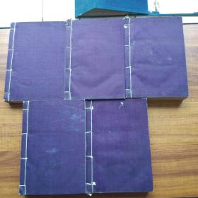 孔网唯一 日本原版线装书 三音四声《字贯》两