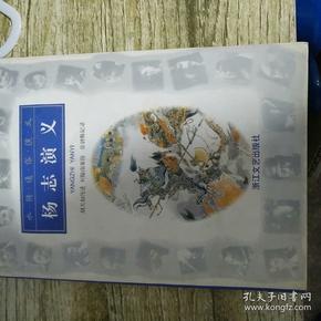 胡天如_购买胡天如相关商品_孔夫子旧书网