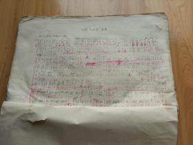 小刀会曲谱_小刀会琵琶曲谱