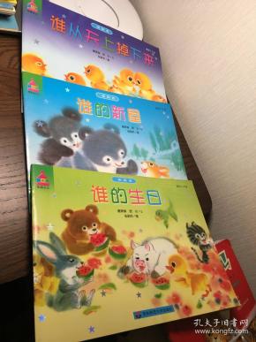 全是小房子猜成语_看图猜成语(2)