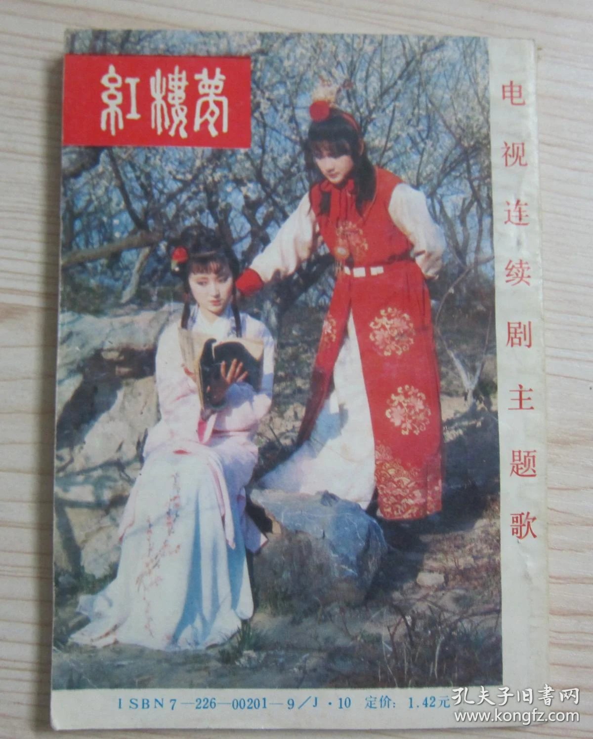 qoYBAFy7I0-AMLg2AAKnZVub098761_b.jpg