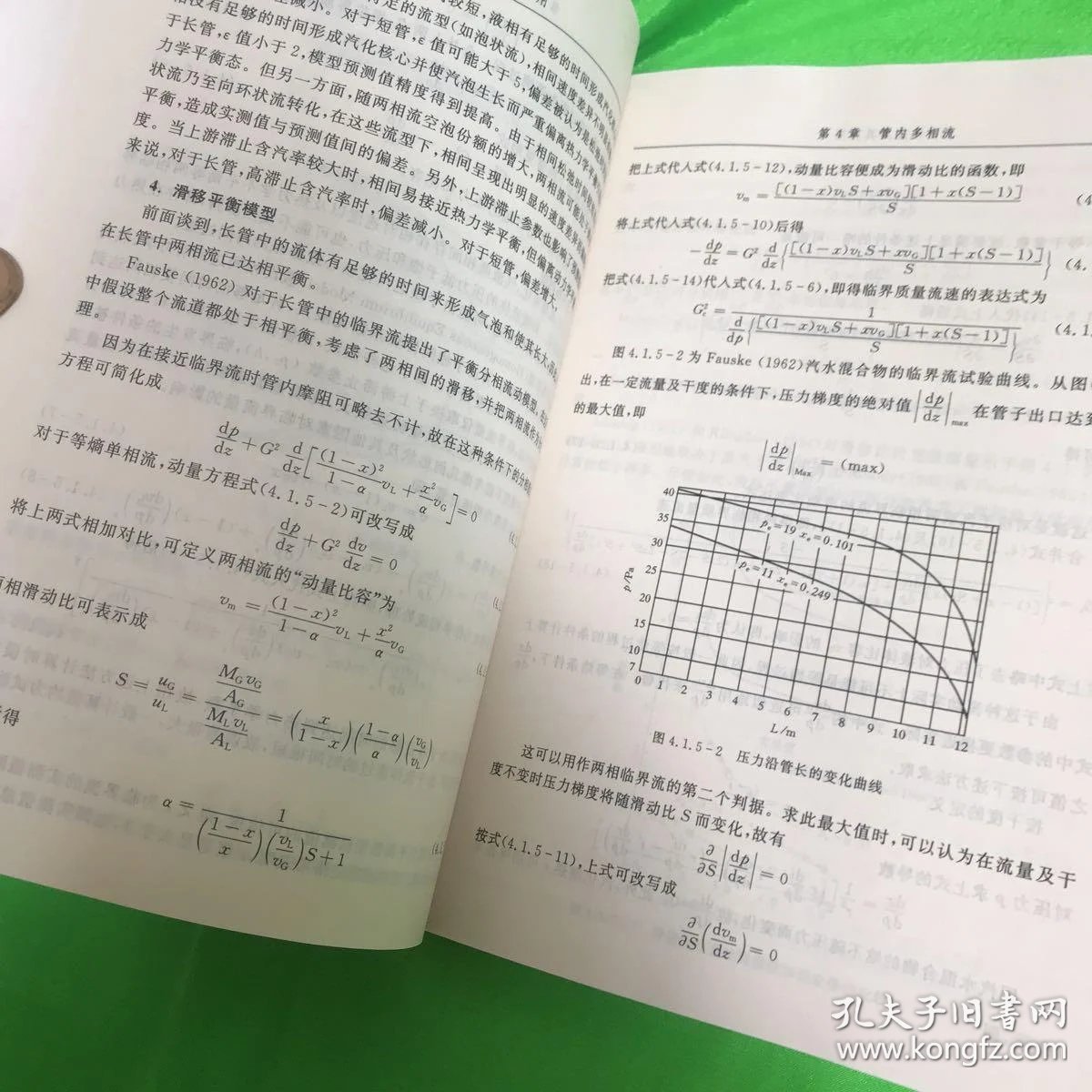 应用宝一刀流官网_多相流及其应用_大小流财日流财时