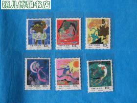 1987-T120古代神话.邮票(一套六枚)邮票满十单包邮