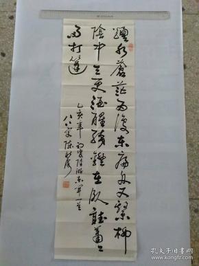萧雨曲谱_绝世狗腿萧雨图片(3)