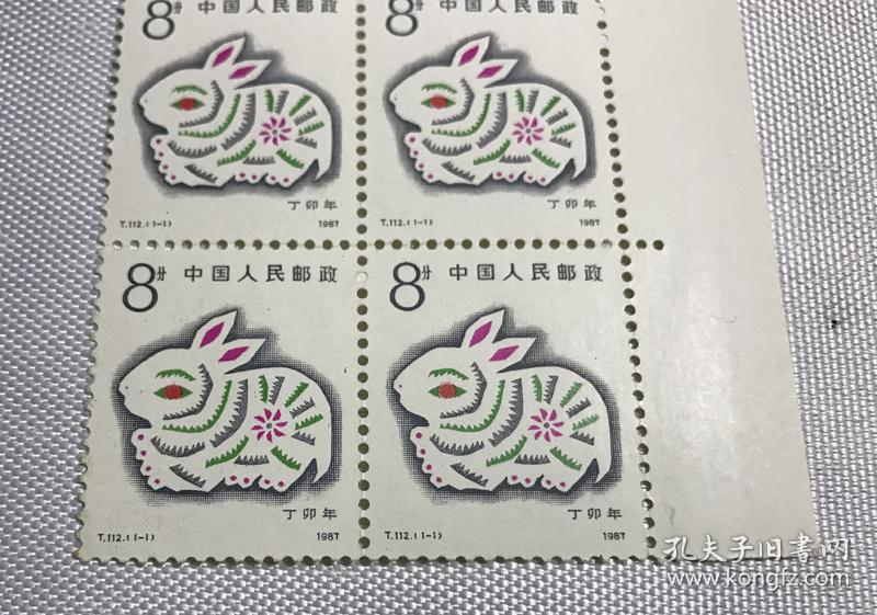 t112-1987年丁卯年兔年一轮十二生肖兔邮票10张合售