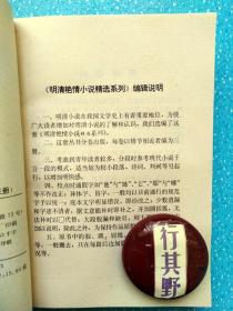 成人口说小说(2)