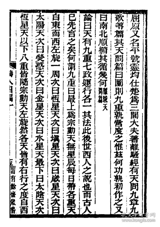 四畴县人口_一家四口卡通图片
