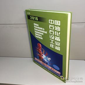 火狐电竞:正式推出:中国石化（600028）发行价多少中国石化发行价多少钱