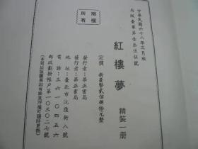 圣咏逃亡曲谱子