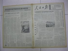 颜厝古县人口_古县衙图片