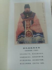 向氏在中国有多少人口_幸氏家族有多少人口