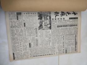 平邑gdp_厉害了 平邑GDP增幅速度强劲 排名出炉(2)
