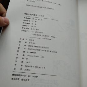 一纸情书简谱_一纸情书手机壁纸(3)