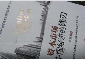 锋刃简谱_恋爱8年被高圆圆插足,又和马伊琍爱上同一个男人,40岁的她却活出了女人最漂亮的姿态