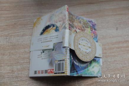 斗罗大陆外传 神界传说(漫画版6)