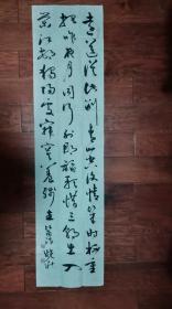 阜阳杨晓升书法