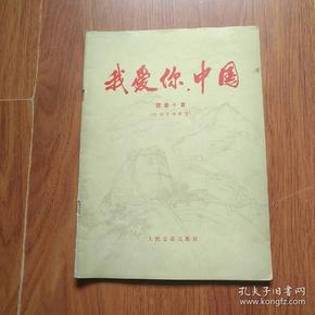 qoYBAFzWTI6AeZotAAKTujWdqCw745_n.jpg