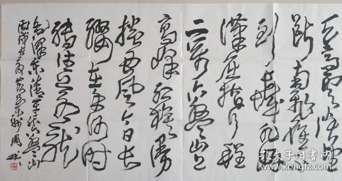 周彬书法