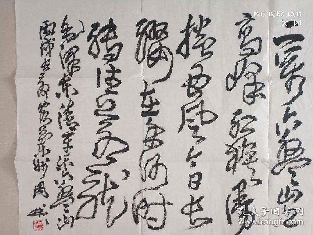 周彬书法