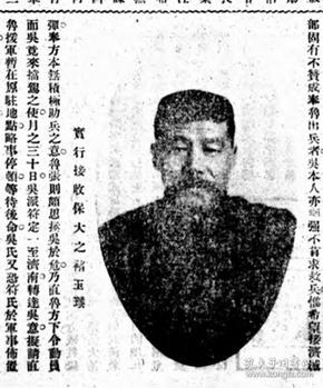 褚玉璞研究资料汇编
