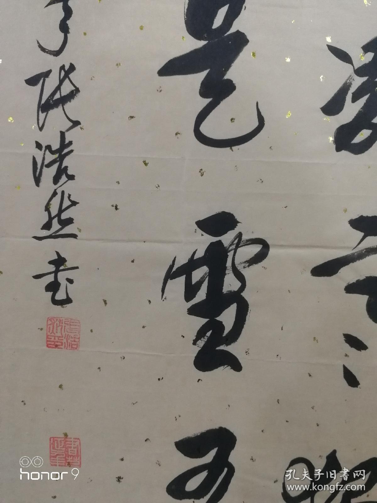 张浩然河南省长垣县书法家协会会员新乡市老年书画研究会会员理事中国