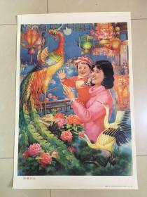 85年年画，西湖灯会，浙江人民美术出版社出版