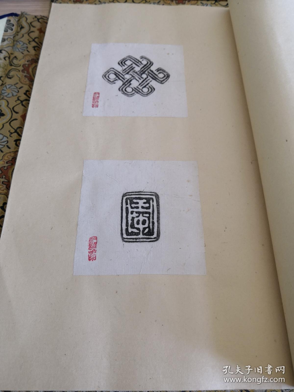 同出一家 清末民国拓本《马叔雍手拓花押拓片》一函一