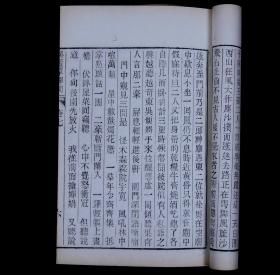 什么调重弹成语_成语故事简笔画(2)