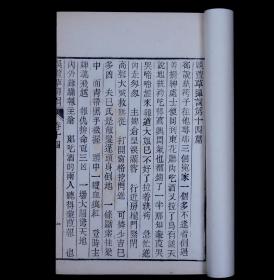什么调重弹成语_成语故事简笔画(2)