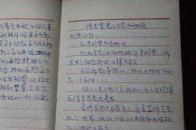 肥陈记录 q4YBAFyN3IqAQUXHAACmXcIvRpA243_s.jpg