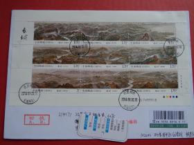 2016-22长城邮票版票首日原地实寄封，北京长城邮局戳
