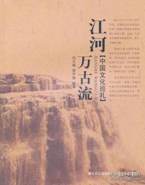 江河万古流简谱_万古江河(2)