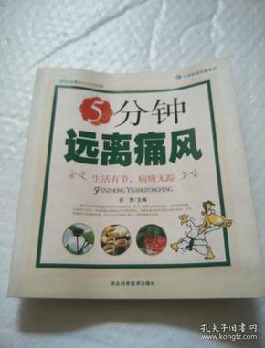 人口出版社_最新上架 特价文史书店 孔夫子旧书网
