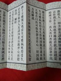 慈什么本成语_成语故事简笔画(3)