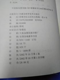 中医外治疗法大全 q4YBAFvvrdyAMrY3AAFcfPM2eo4061_s.jpg