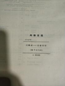 天鹅湖芭蕾舞简谱_芭蕾舞天鹅湖(2)