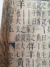 贞什么起元成语_贞子长什么样子图片(2)