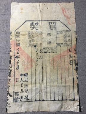 qoYBAFwQ-buAJl1SAAmYwPhd59E068_n.jpg