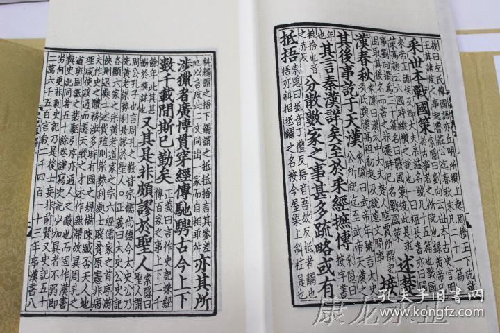 百衲本史记 繁体竖版影印本宣纸线装8开全四函三十册