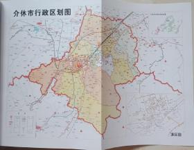 介休市人口_山西119县 市 经济实力最新排行榜出炉 你的家乡排第几