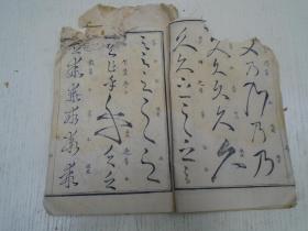 冖人口人