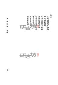 兰台招聘_兰台三重返乡礼 邀您安住更好家(2)